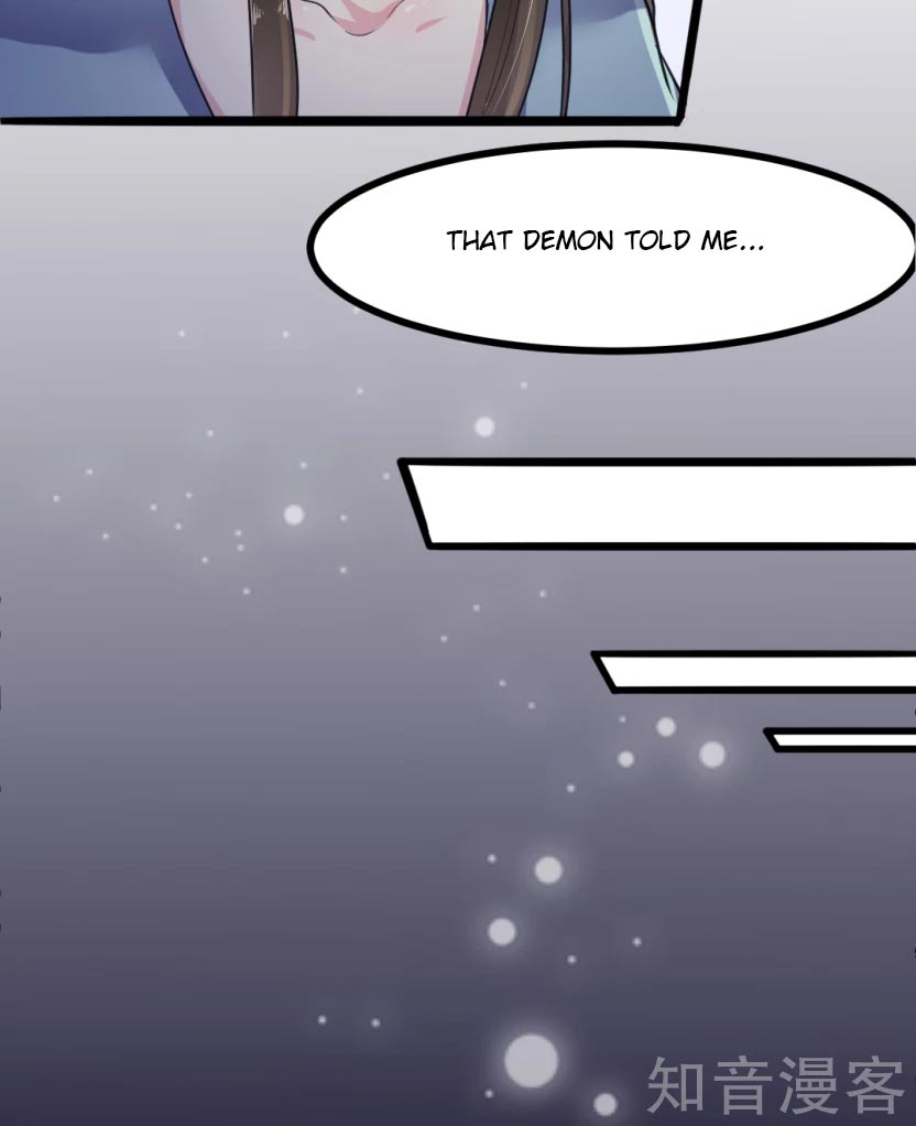 The emperor is afraid that the princess will have the world chapter 5 - page 49