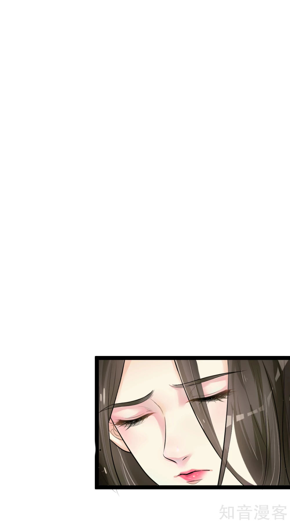 The emperor is afraid that the princess will have the world chapter 4 - page 6