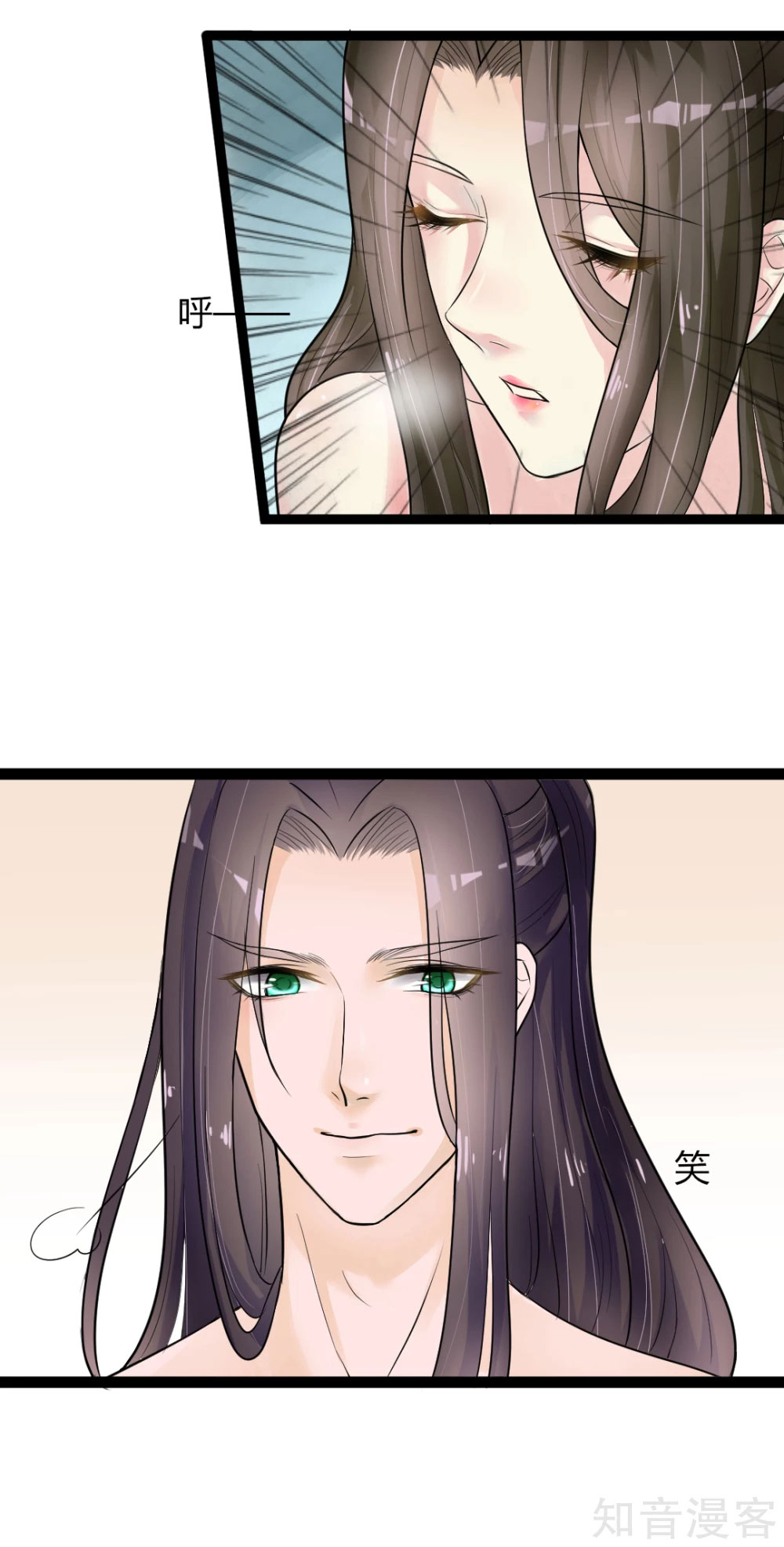 The emperor is afraid that the princess will have the world chapter 4 - page 9