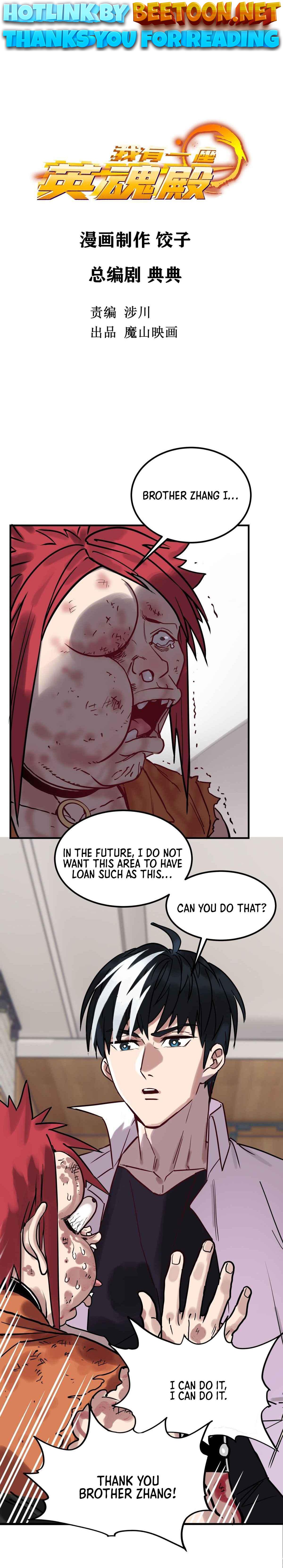 I Have a Hall of Heroic Souls Chapter 10 - page 1