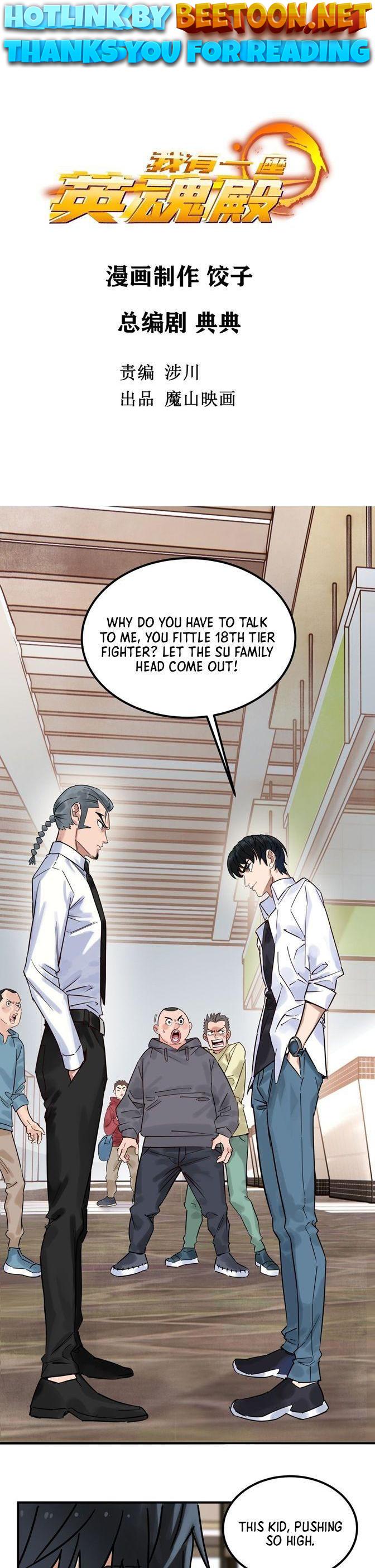 I Have a Hall of Heroic Souls Chapter 7 - page 1