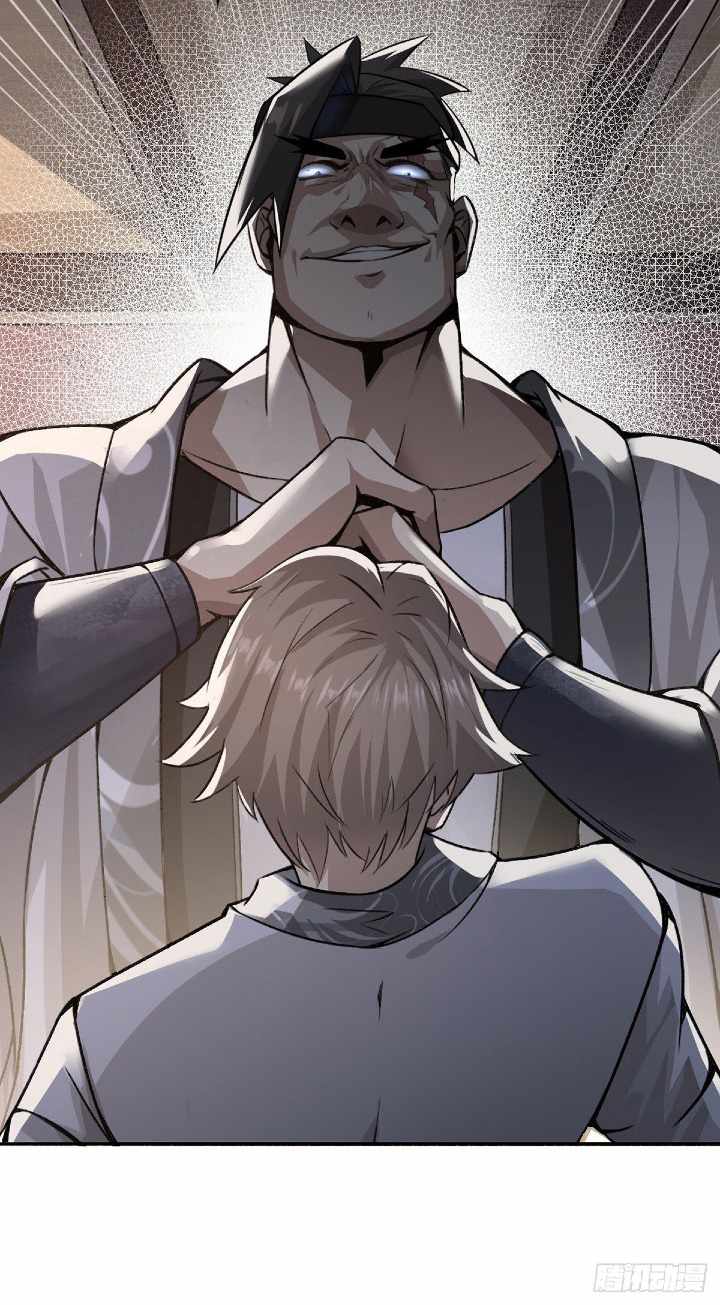 I’m Not the Son of Destiny Chapter 2 - page 4