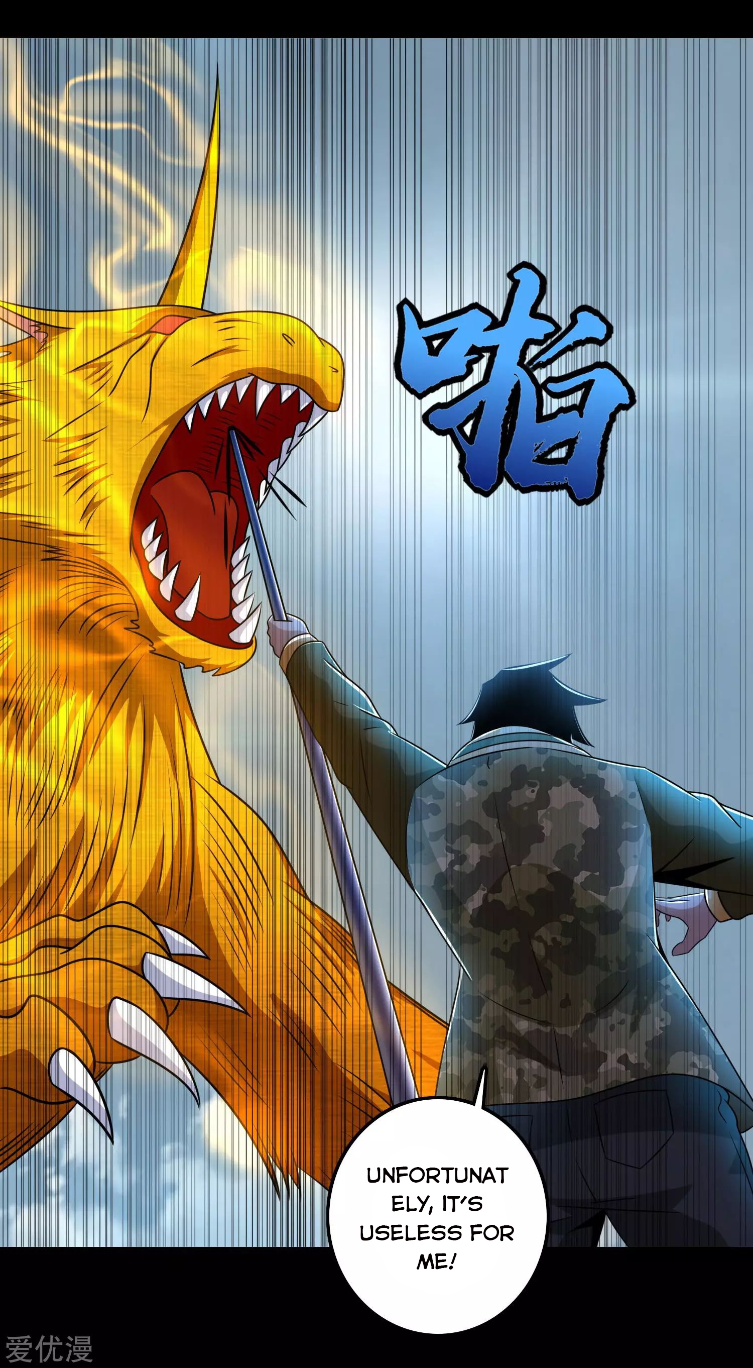 King of Apocalypse Chapter 252 - page 18