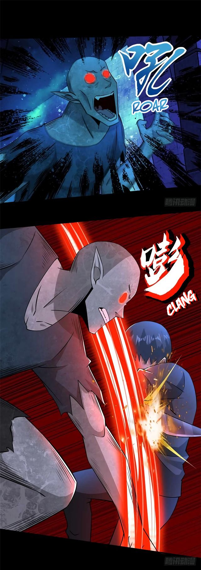 King of Apocalypse Chapter 182 - page 2