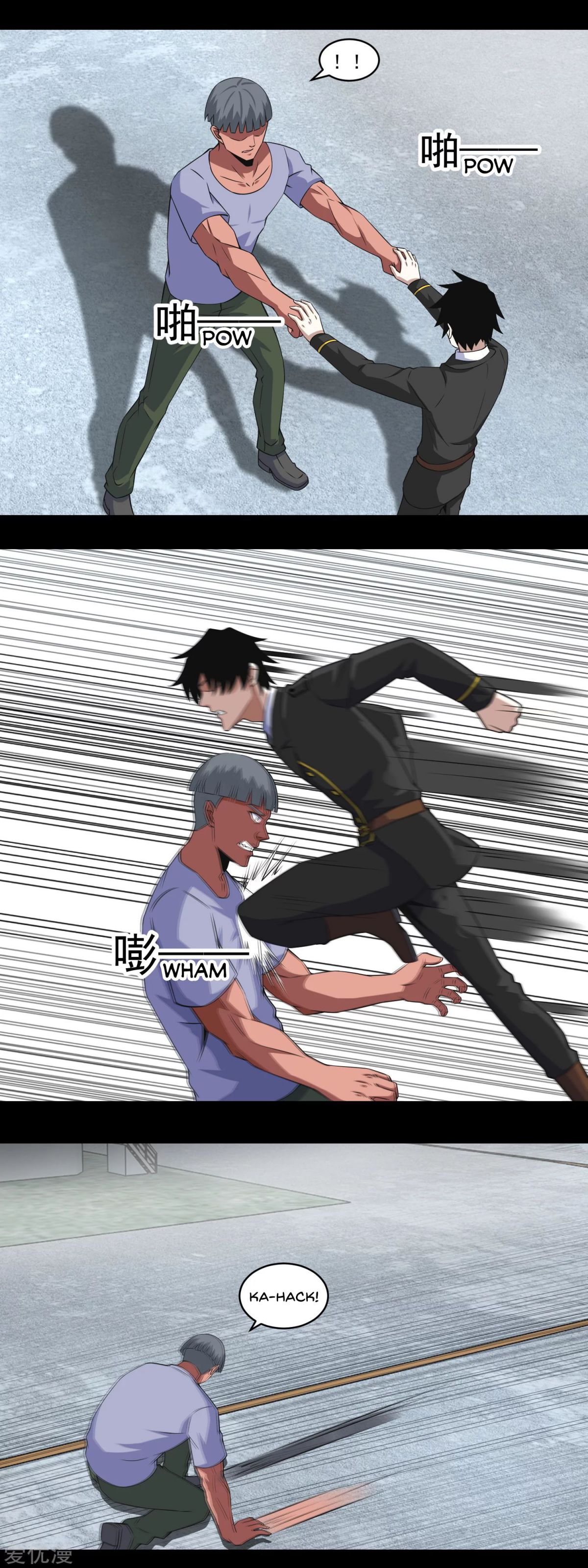 King of Apocalypse Chapter 169 - page 9