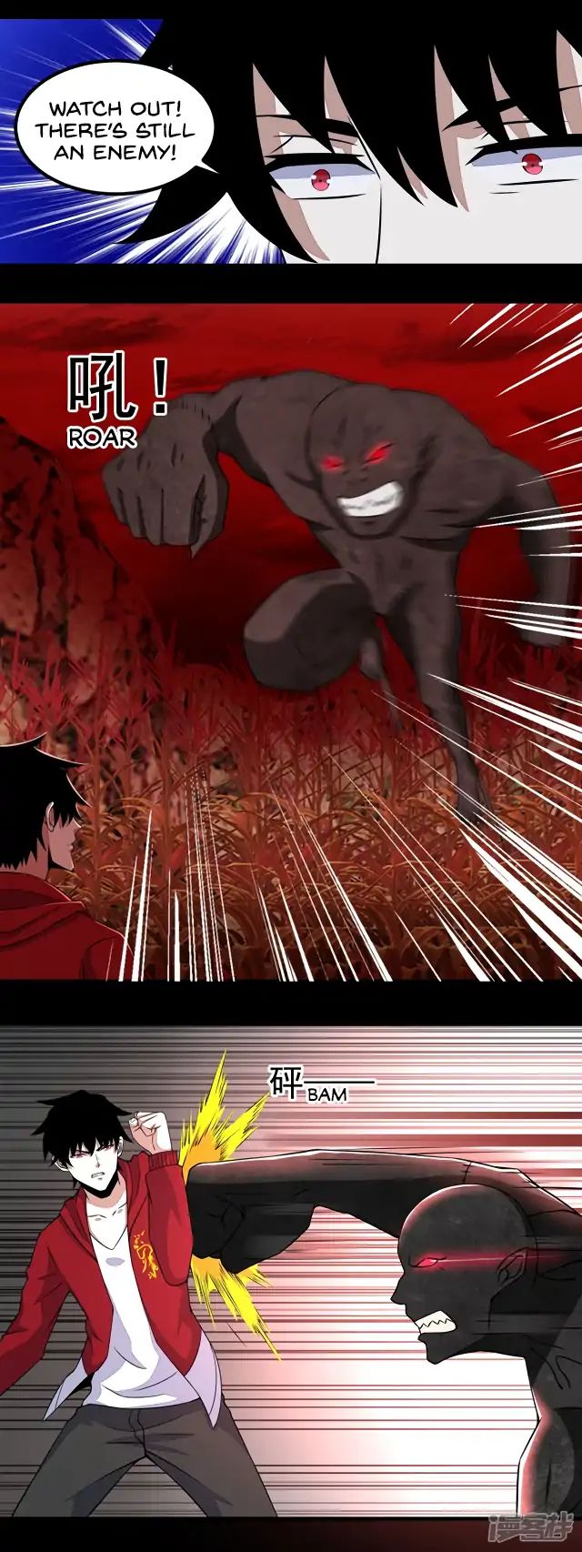 King of Apocalypse Chapter 132 - page 7