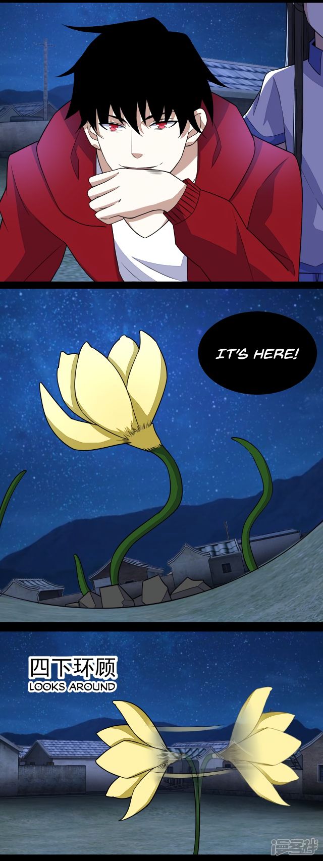 King of Apocalypse Chapter 117 - page 2