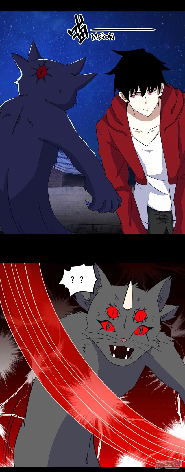 King of Apocalypse Chapter 115 - page 17