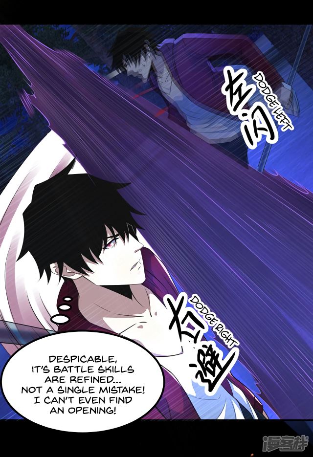 King of Apocalypse Chapter 104 - page 14