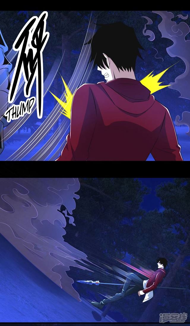 King of Apocalypse Chapter 104 - page 17