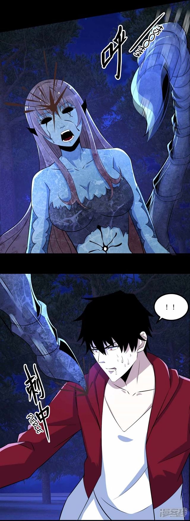 King of Apocalypse Chapter 104 - page 27