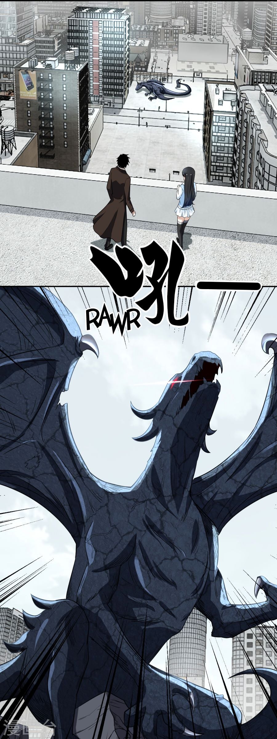 King of Apocalypse Chapter 39 - page 8