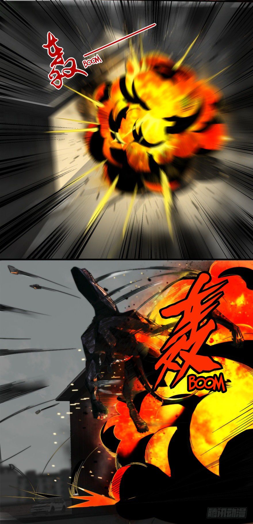 King of Apocalypse Chapter 17 - page 3