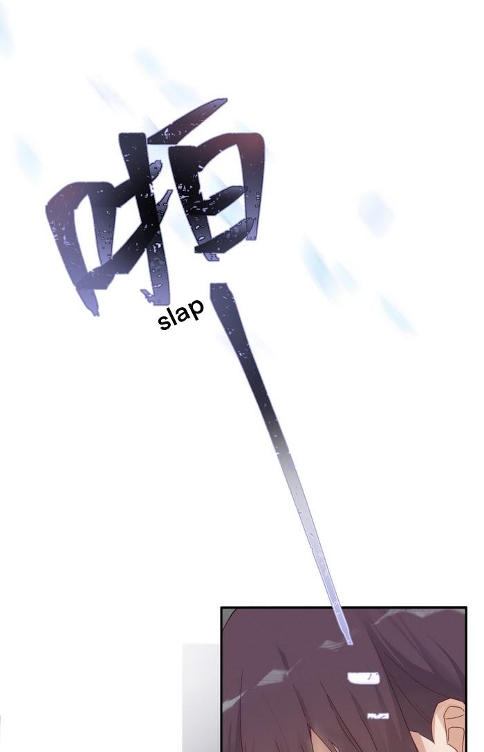 I Want to Hear Your Confession Chapter 25 - page 9