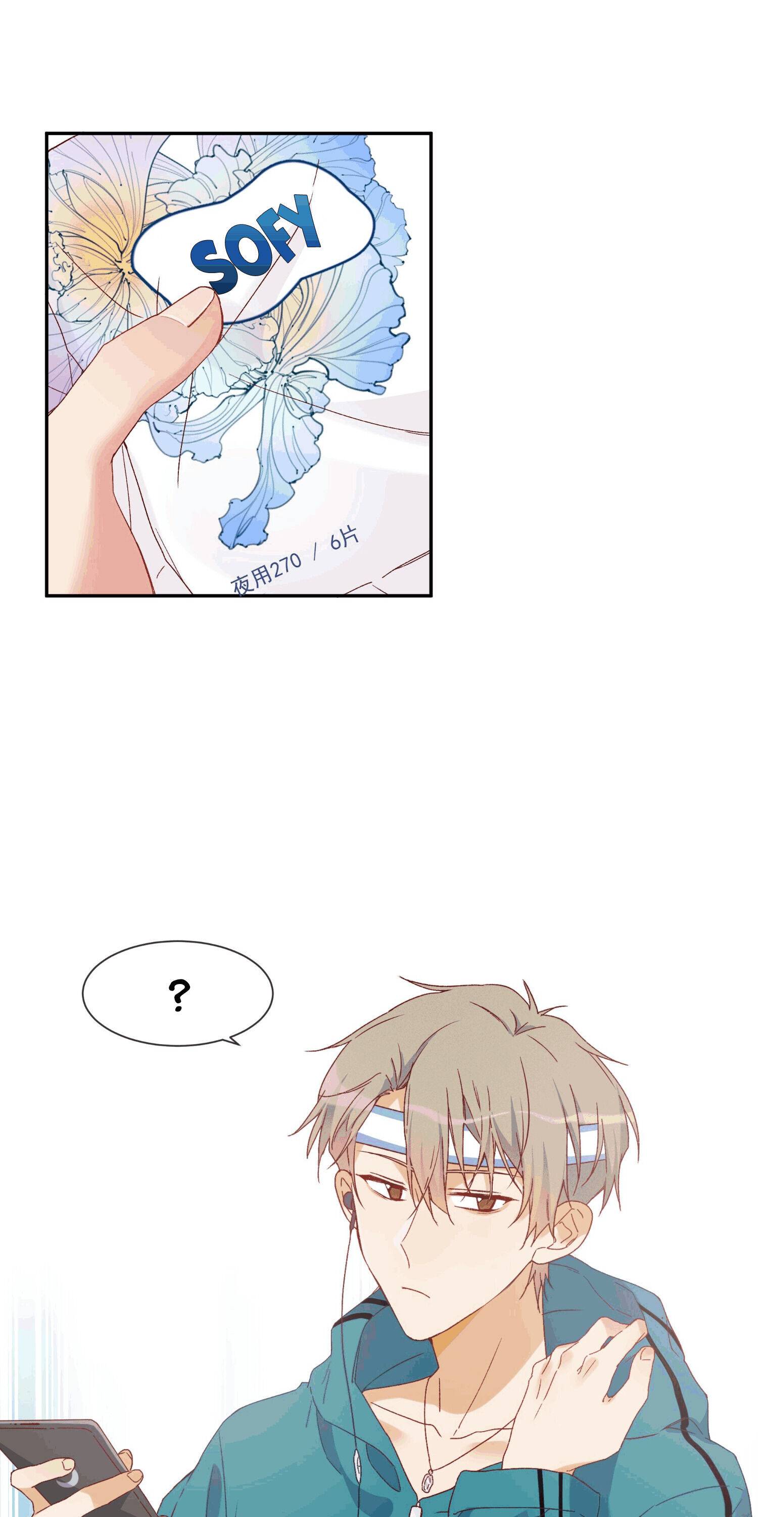 I Want to Hear Your Confession Chapter 24 - page 5