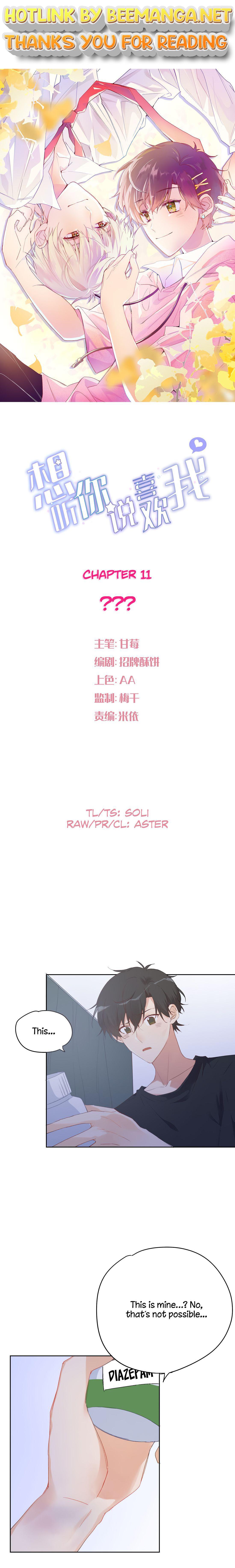 I Want to Hear Your Confession Chapter 11 - page 1