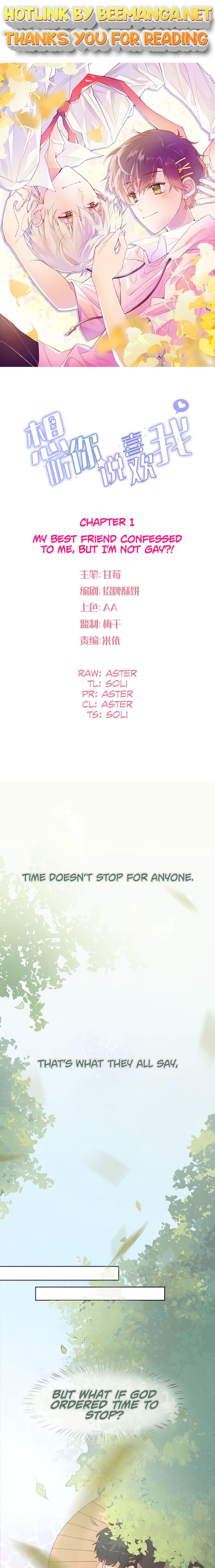 I Want to Hear Your Confession Chapter 1 - page 1