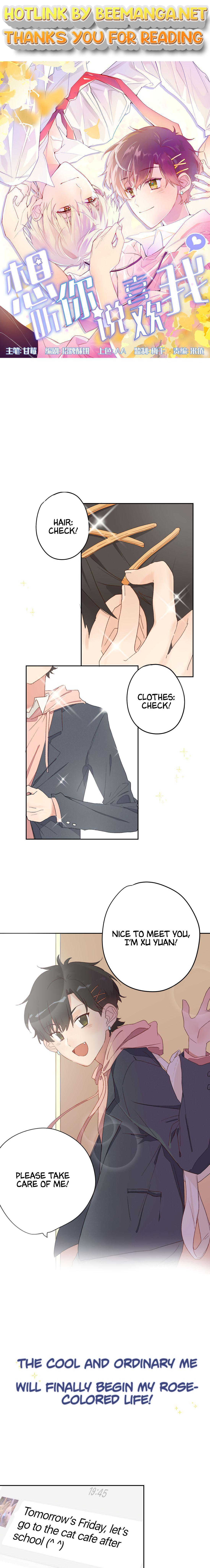 I Want to Hear Your Confession Chapter 0 - page 1