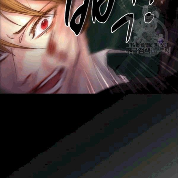 The Lady’s Law of Survival Chapter 28 - page 100