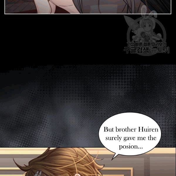 The Lady’s Law of Survival Chapter 28 - page 85