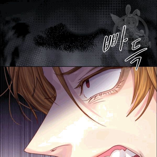 The Lady’s Law of Survival Chapter 28 - page 96