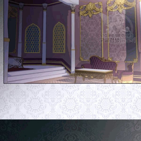 The Lady’s Law of Survival Chapter 27 - page 39