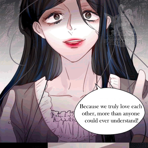 The Lady’s Law of Survival Chapter 27 - page 51