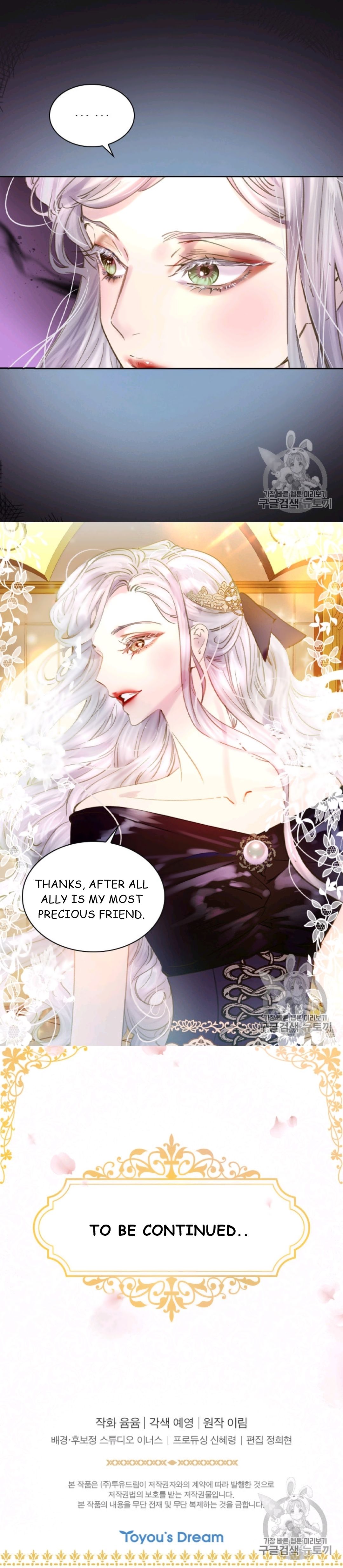 The Lady’s Law of Survival Chapter 13 - page 9