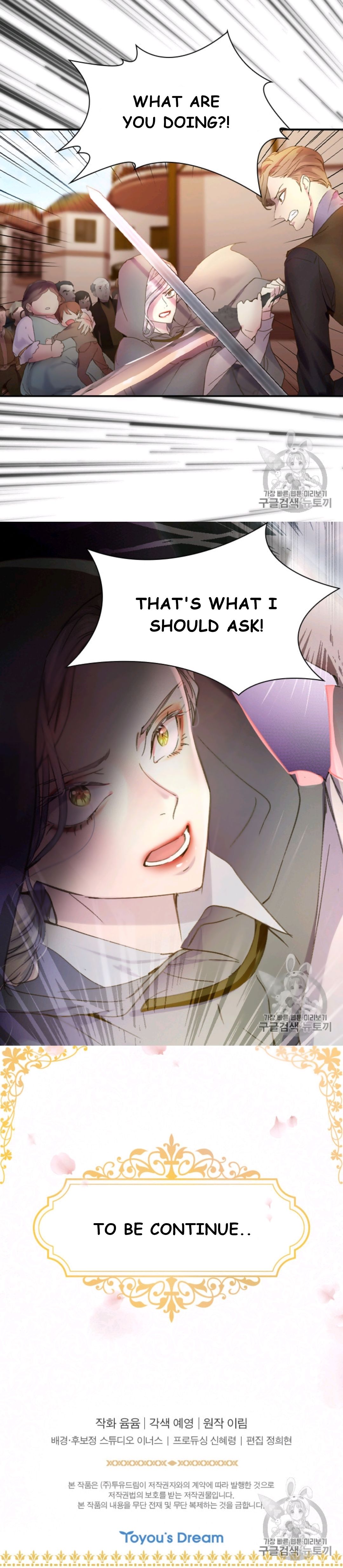 The Lady’s Law of Survival Chapter 8 - page 10