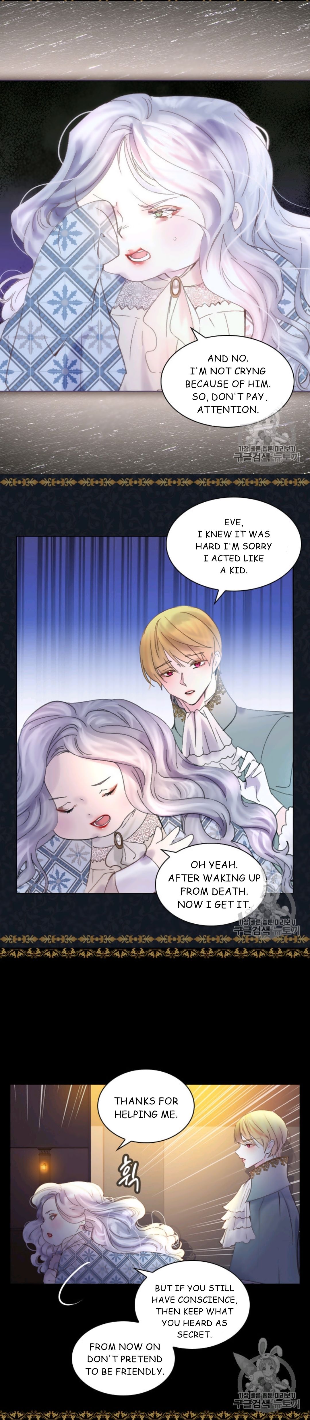 The Lady’s Law of Survival Chapter 5 - page 8