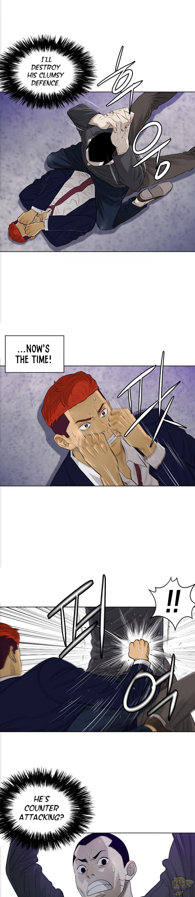 Second life of a Gangster Chapter 94 - page 5
