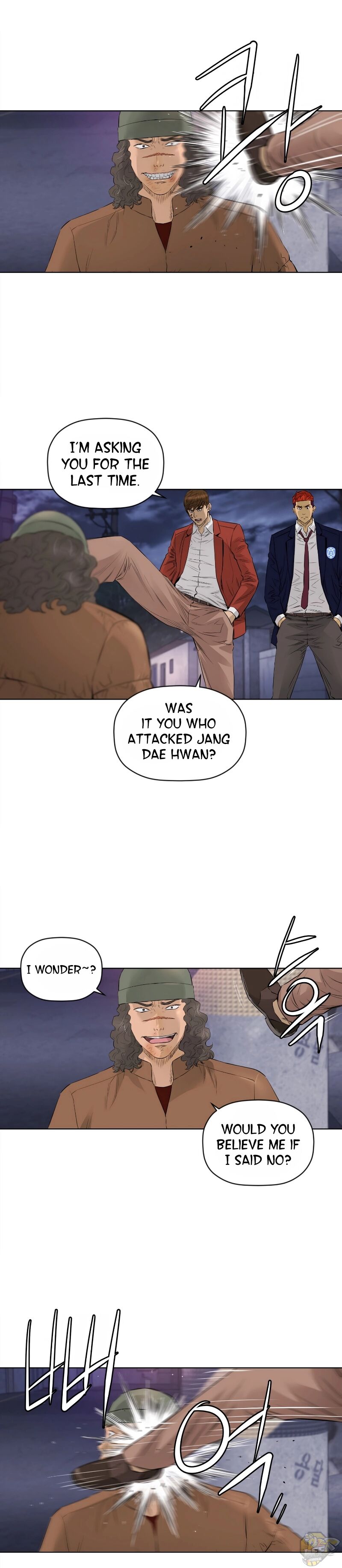 Second life of a Gangster Chapter 88 - page 7