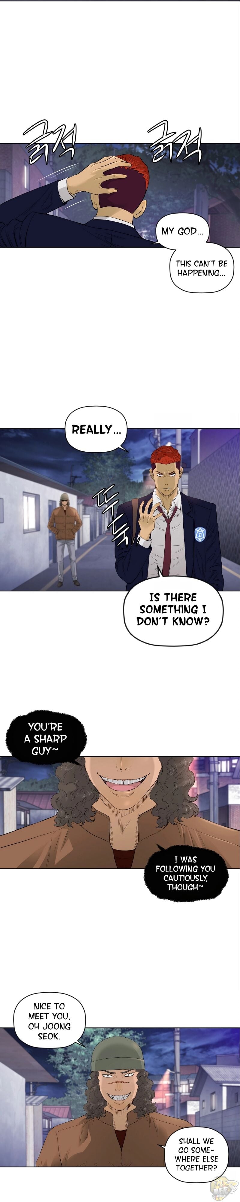 Second life of a Gangster Chapter 86 - page 14
