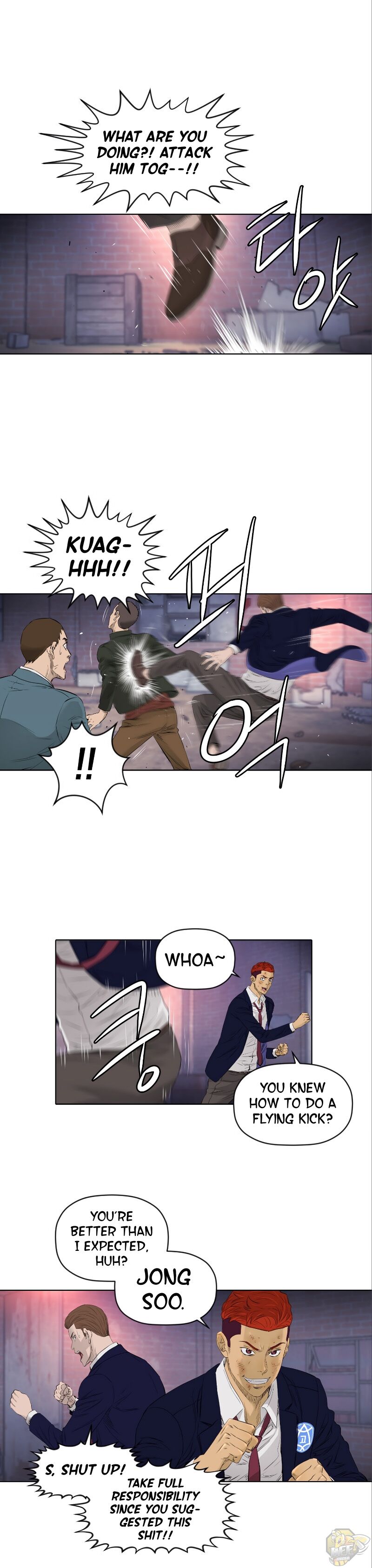 Second life of a Gangster Chapter 76 - page 16