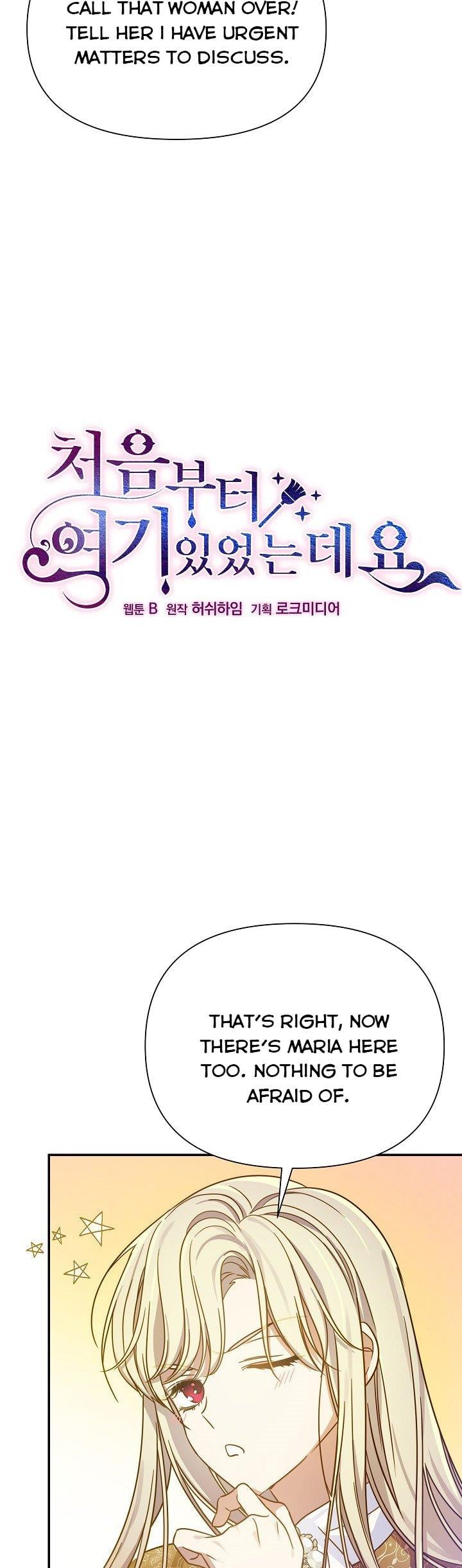 I’ve been here from the beginning Chapter 57 - page 13