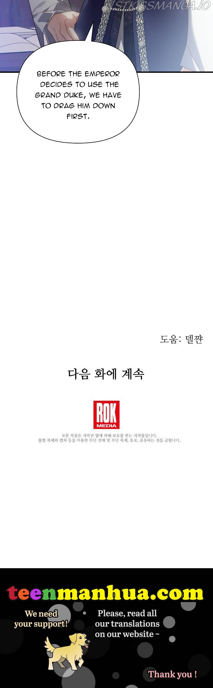 I’ve been here from the beginning Chapter 56 - page 42