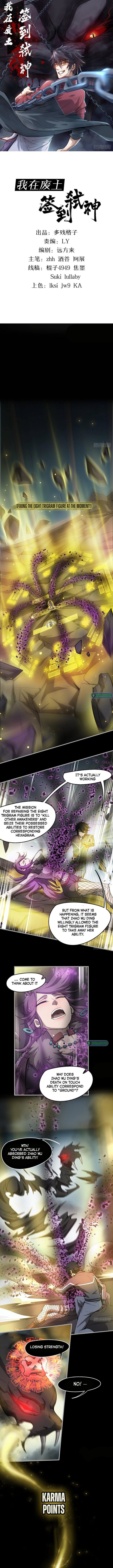 I signed Killing God in the Wasteland Chapter 62 - page 2