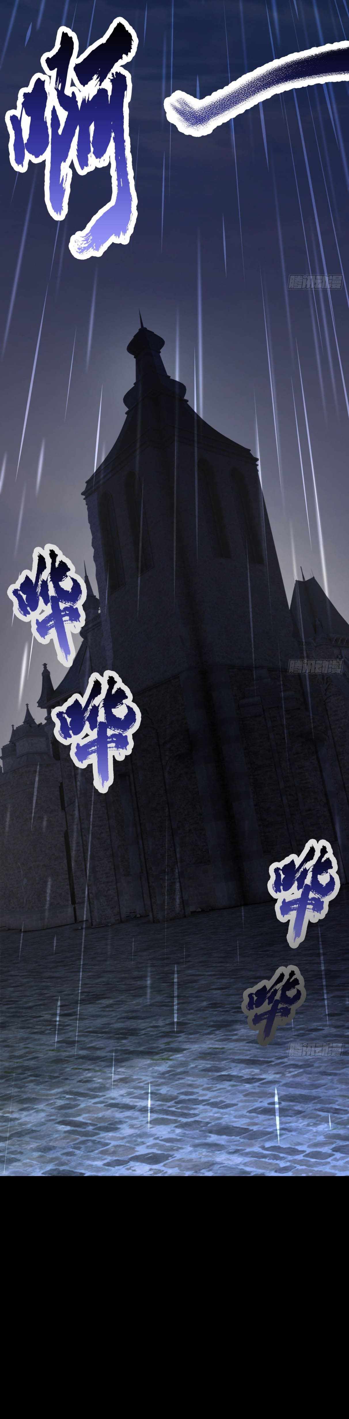 I signed Killing God in the Wasteland Chapter 44 - page 12
