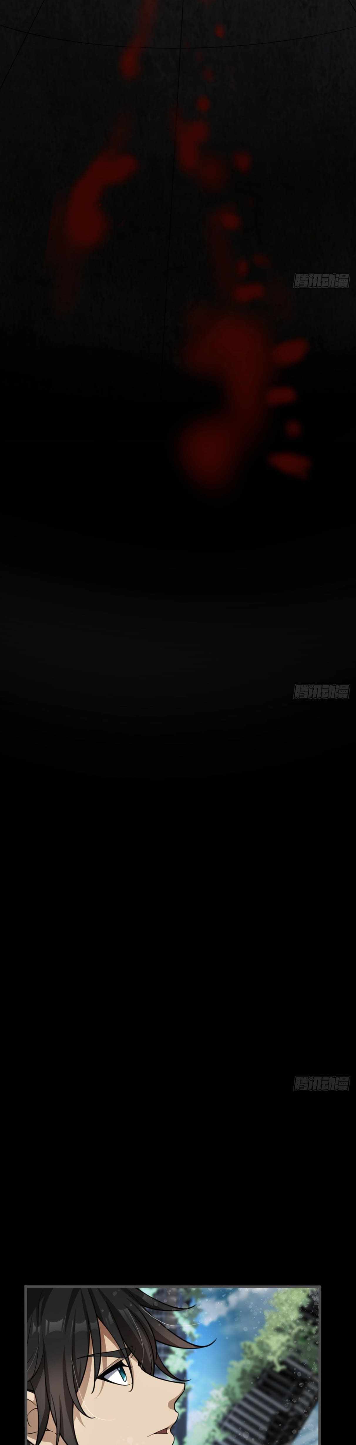 I signed Killing God in the Wasteland Chapter 44 - page 15