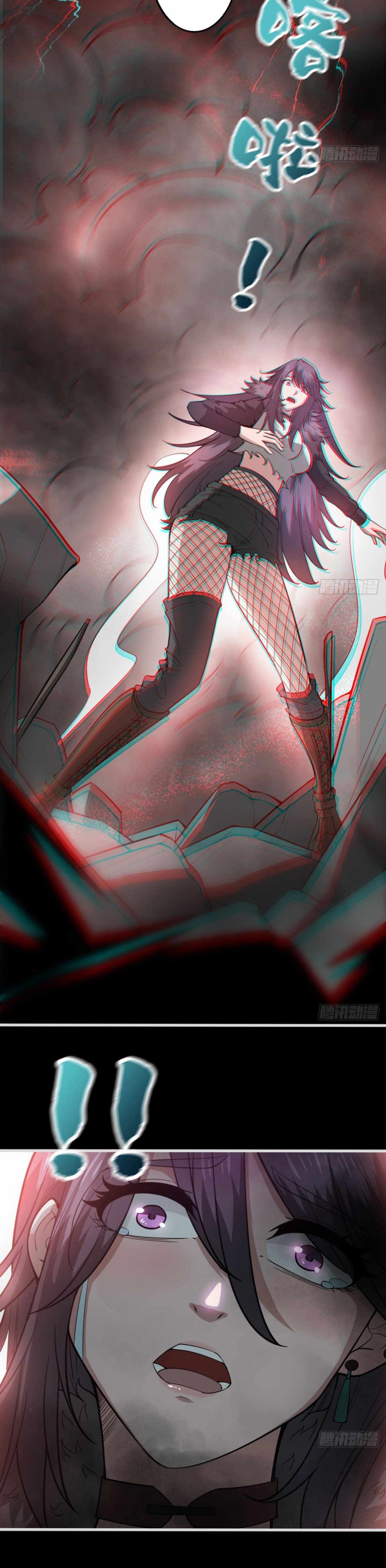 I signed Killing God in the Wasteland Chapter 44 - page 25