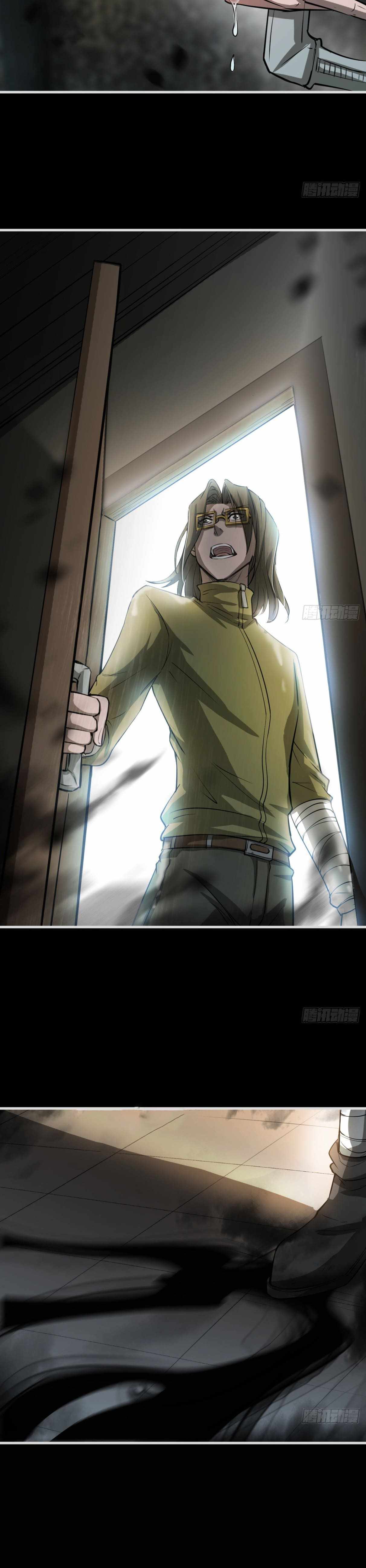 I signed Killing God in the Wasteland Chapter 43 - page 4