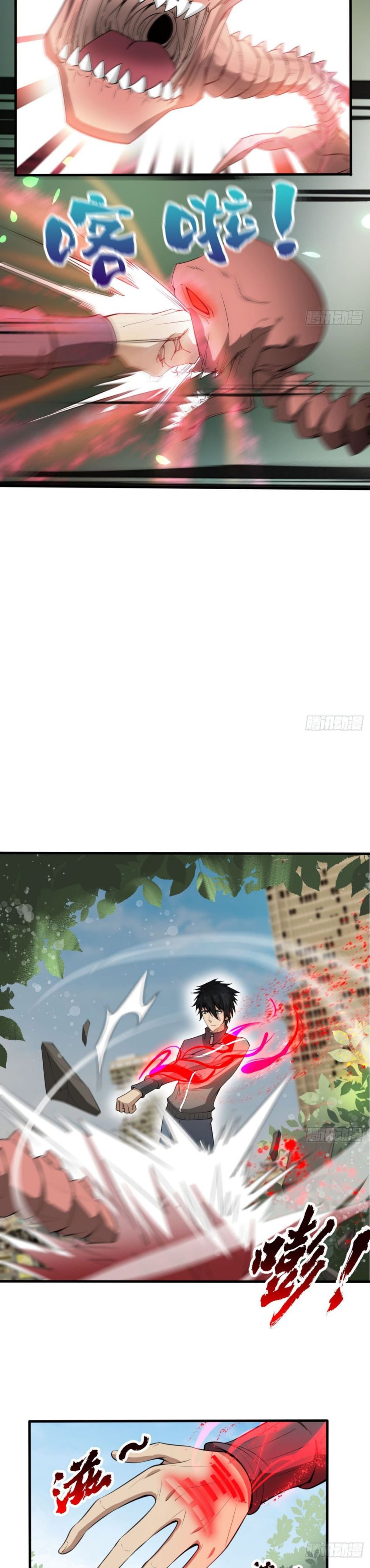 I signed Killing God in the Wasteland Chapter 41 - page 9