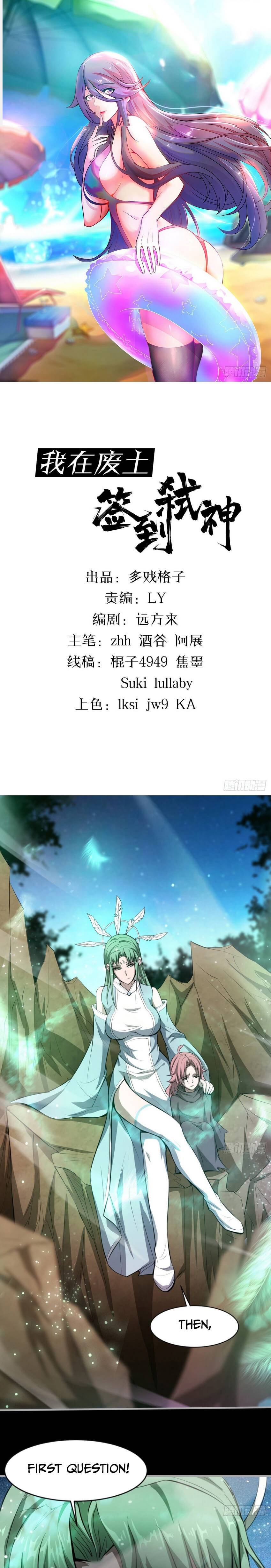 I signed Killing God in the Wasteland Chapter 34 - page 2