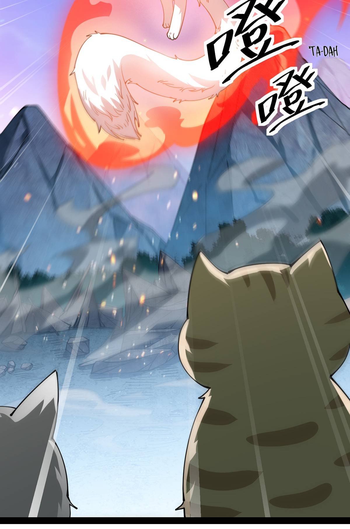 Fairy King’s Daily Life Chapter 75 - page 4