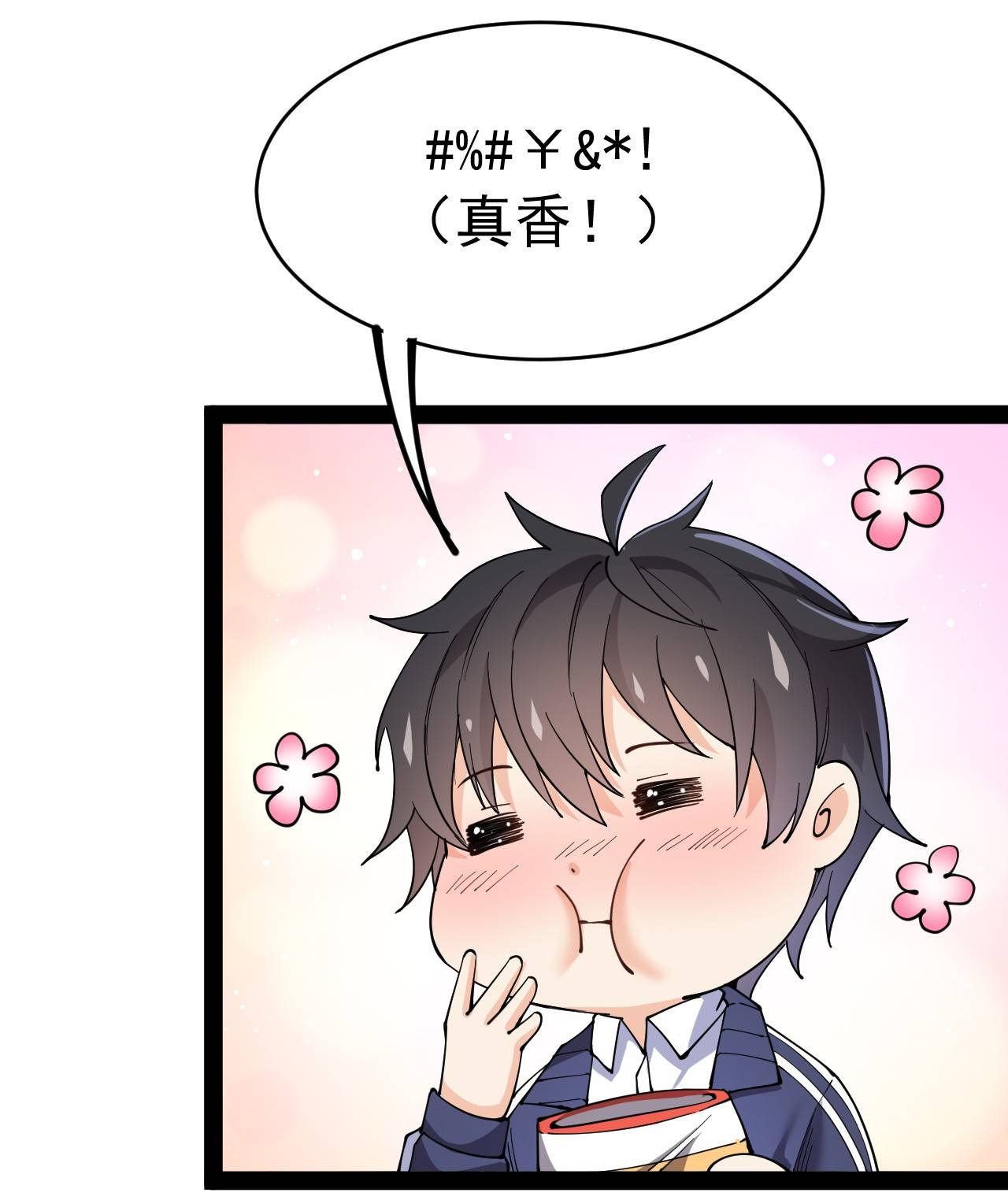 Fairy King’s Daily Life Chapter 55 - page 5