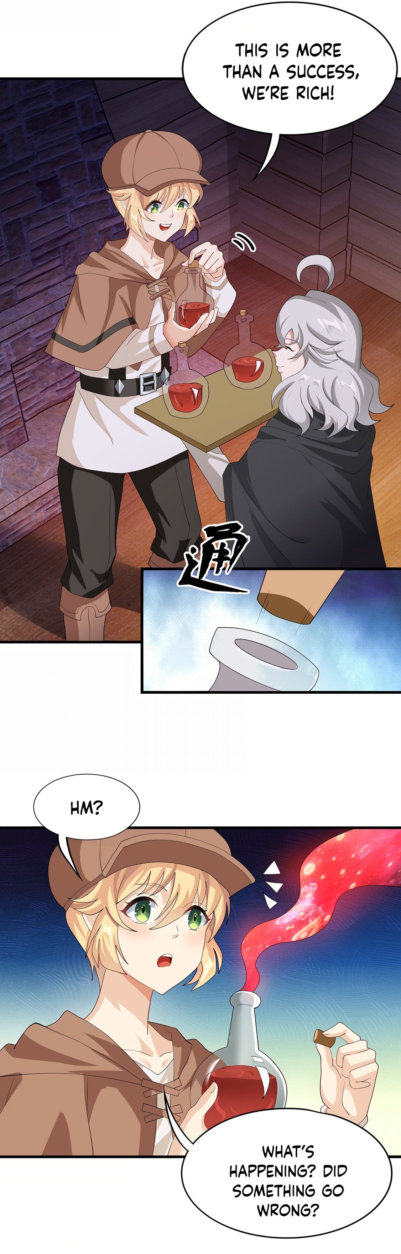 Money is justice Chapter 22 - page 12