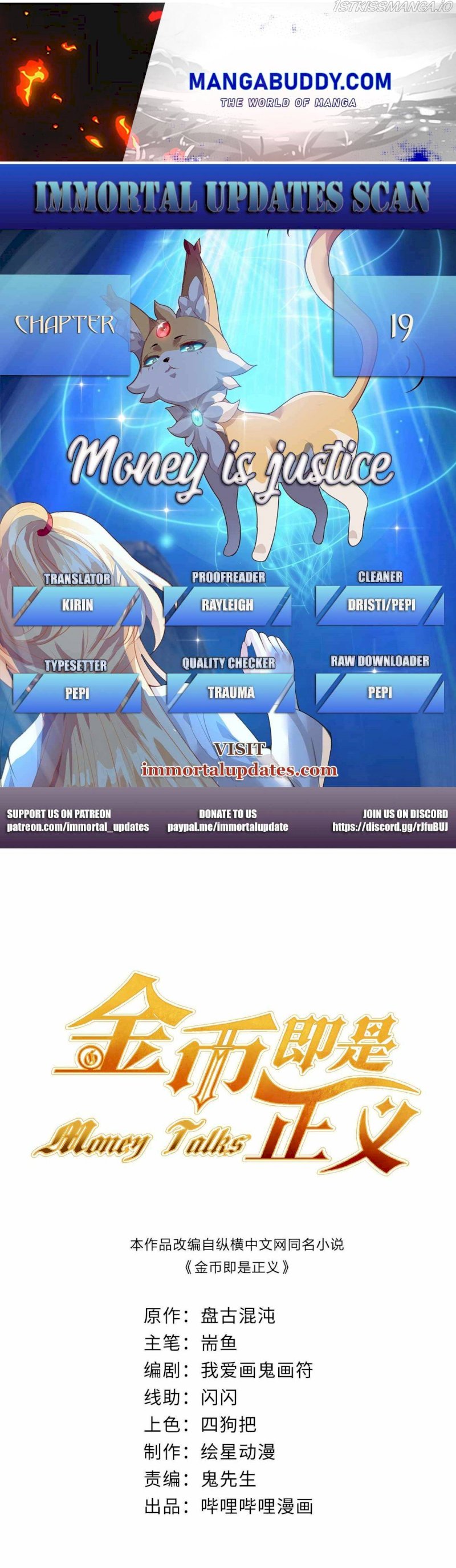 Money is justice Chapter 19 - page 1