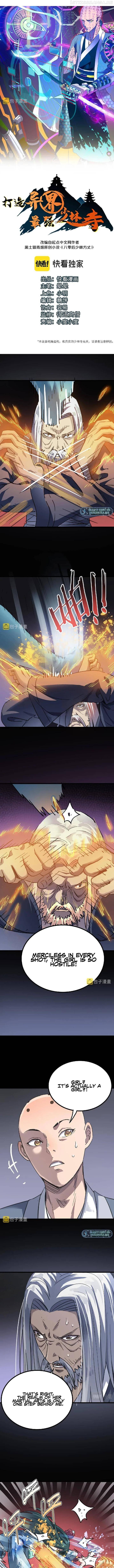 Building the Strongest Shaolin Temple in Another World Chapter 59 - page 1