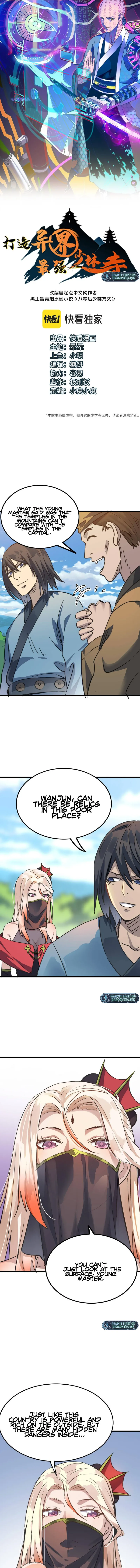 Building the Strongest Shaolin Temple in Another World Chapter 51 - page 1