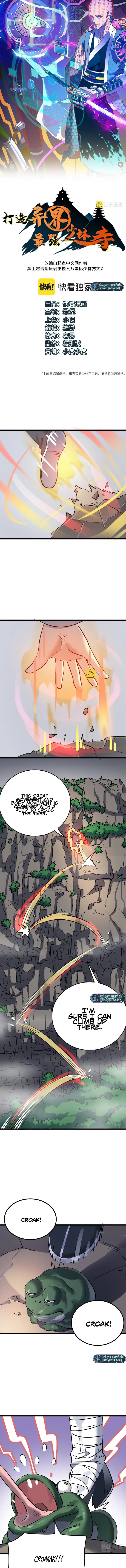 Building the Strongest Shaolin Temple in Another World Chapter 49 - page 1